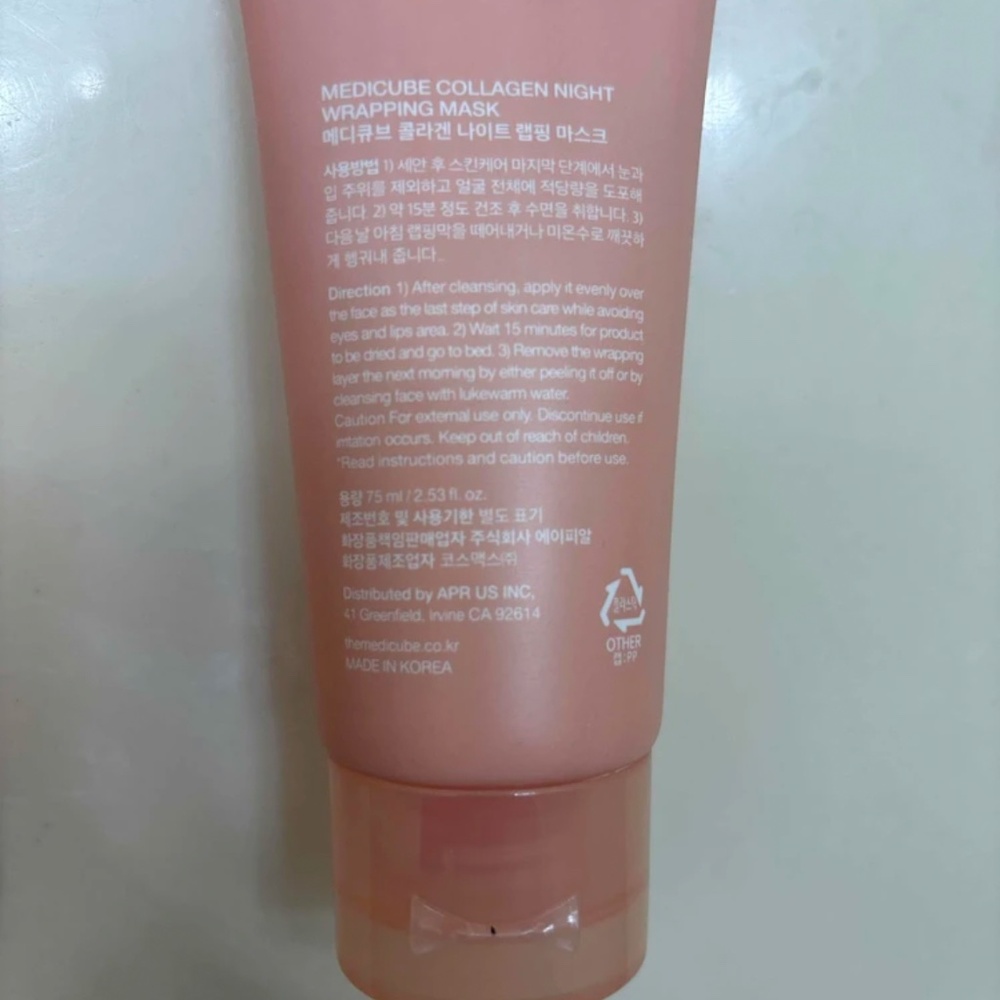 Medicube Collagen Overnight Wrapping Peel Off Facial Mask Elasticity & Hydration - Picture 2 of 5
